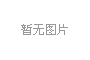 ȫ{Tȫڵ傀e