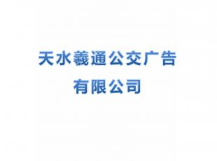 ��ˮ��ͨ�����V�湫˾��(ji��n)��