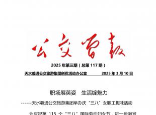 ��������2025������ڣ�����117�ڣ�