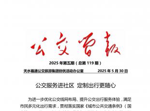 ��������2025�������(����119�ڣ�