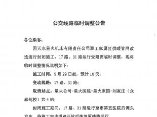 P(gun)17·31·Ė|··Rr{(dio)