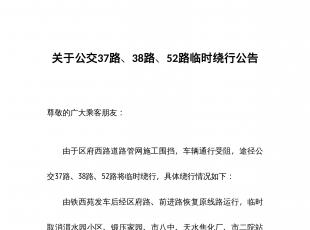 P(gun)ڹ37·38·52·Rr@й