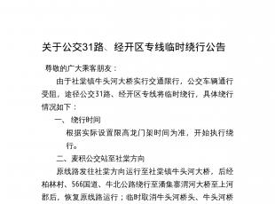 P(gun)ڹ31·(jng)_^(q)Rr@й